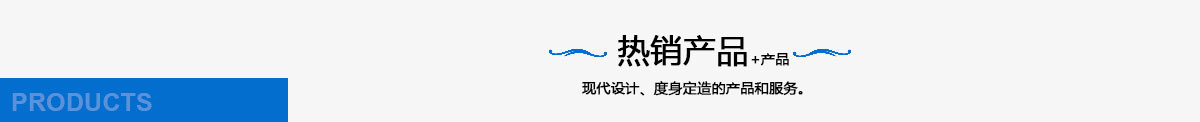 慧凱實驗室設備